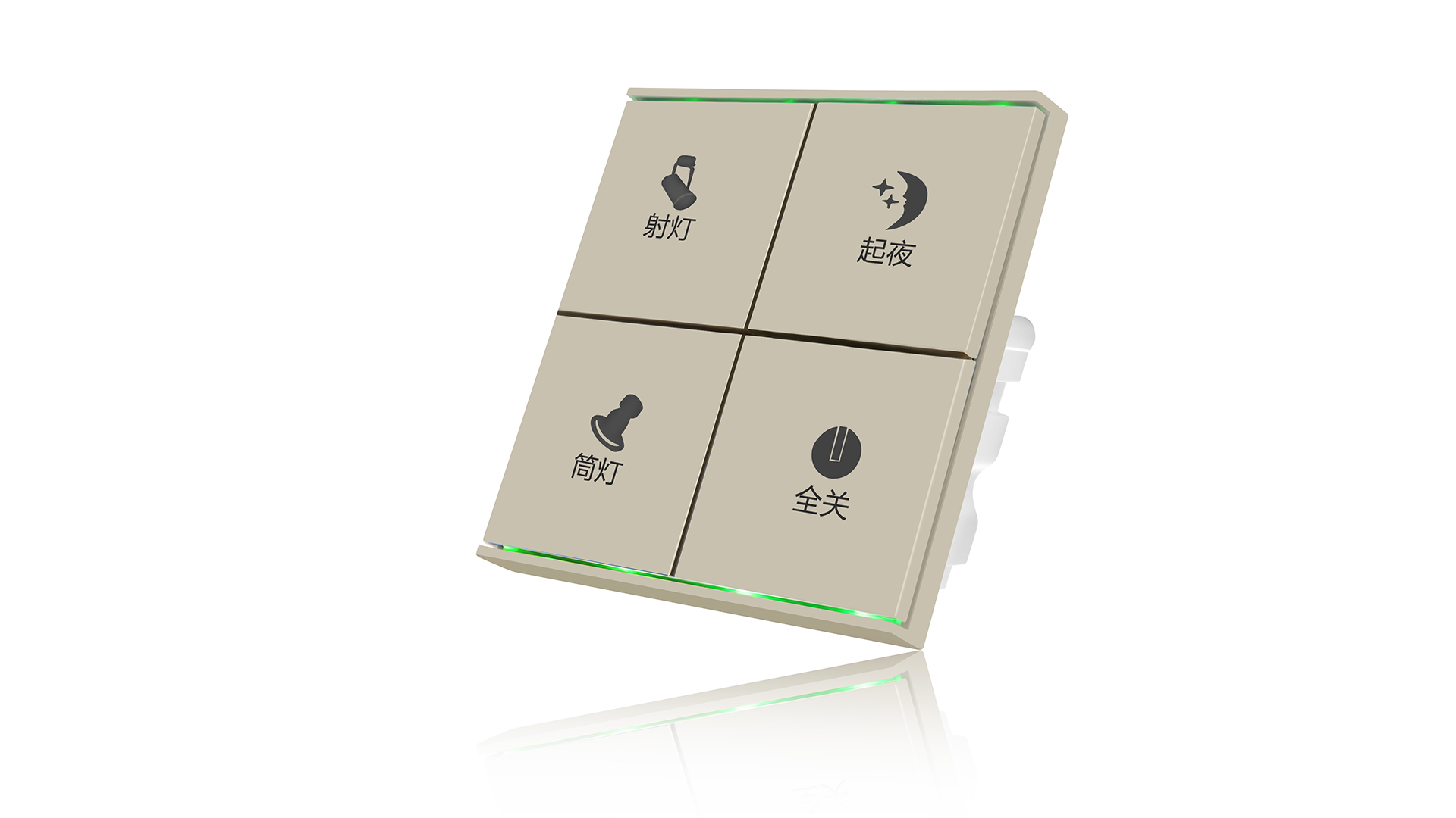 智能調(diào)光開關金色四鍵（斜）